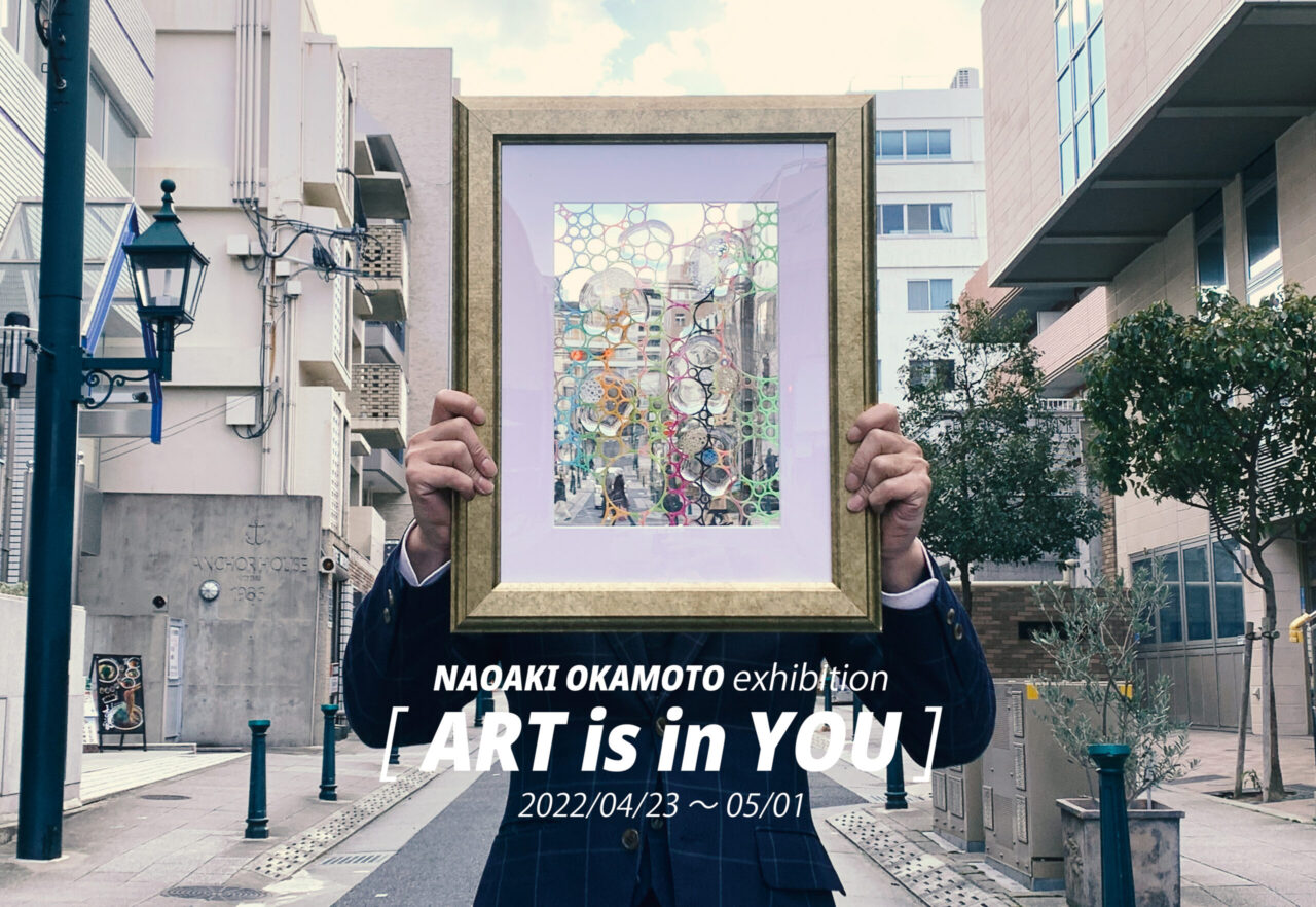 美術館展示品　アート　絵画 　芸術版画 ジャック・ポリ グラビュール4 4階 インテリアアートギャラリー売場 「切り絵の世界展 久保 修