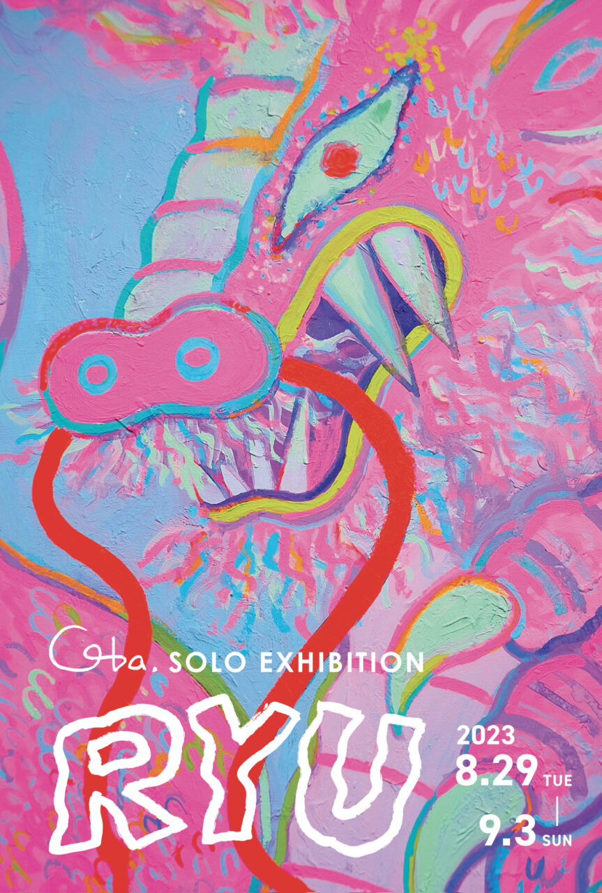 Coba. SOLO EXHIBITION「RYU」2023.8.29.tue-9.3.sun